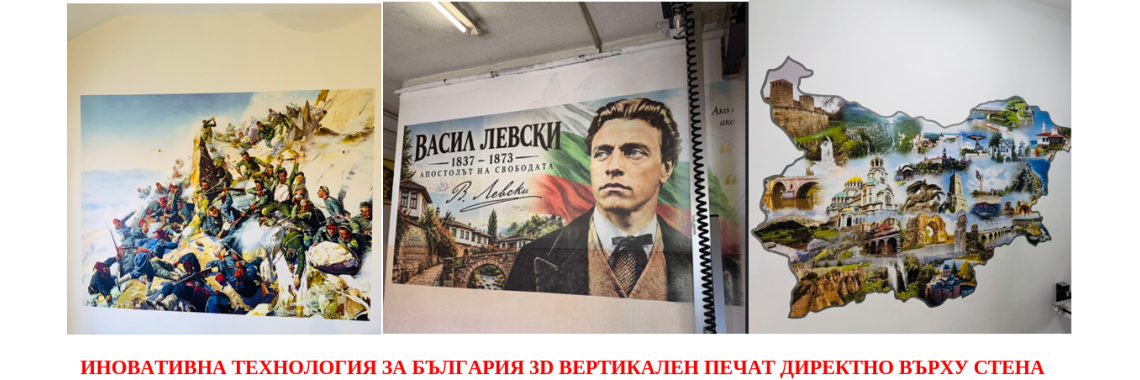 BannerImage6
