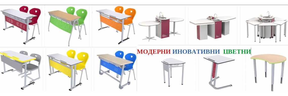 BannerImage1