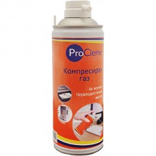 Спрей сгъстен въздух ProClene